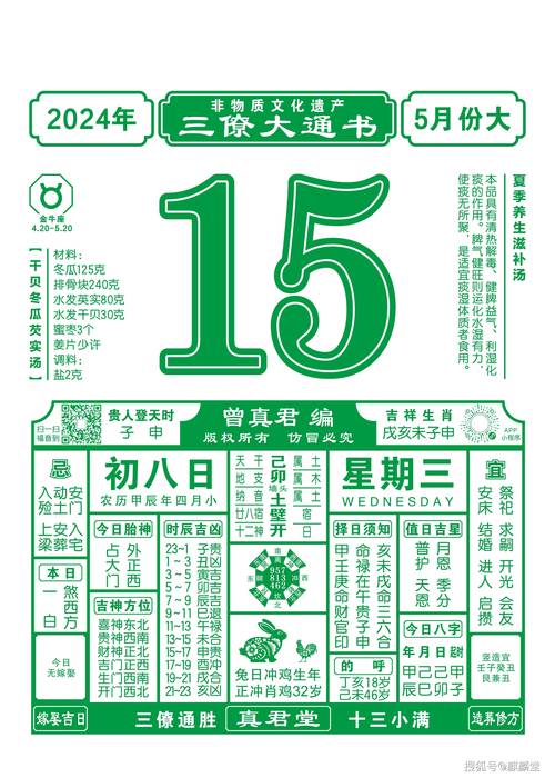 澳门马会资料网站与最新的澳门马会资料